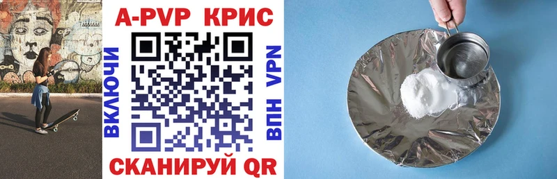 Где найти наркотики Тотьма Кокаин  Alpha PVP  Конопля  ГАШИШ 