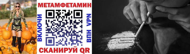 купить наркоту  Тотьма  АМФЕТАМИН Розовый 