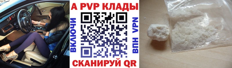 А ПВП Соль Тотьма