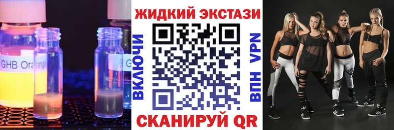 дарнет шоп Тотьма БУТИРАТ 99%