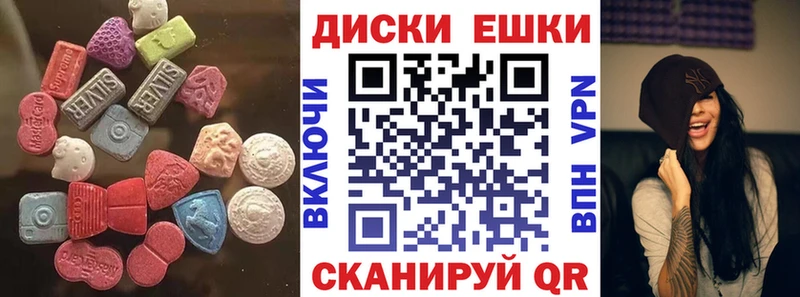 Ecstasy 280мг  Тотьма 