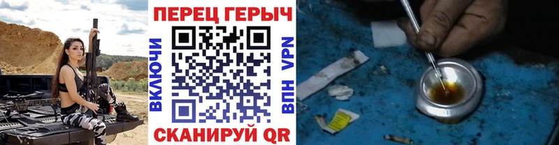 Героин VHQ  Тотьма 