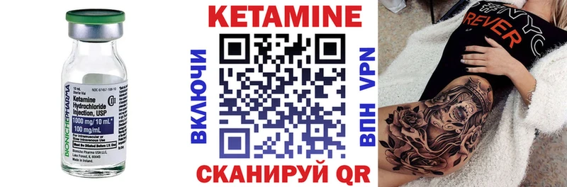 наркота  Тотьма  КЕТАМИН ketamine 