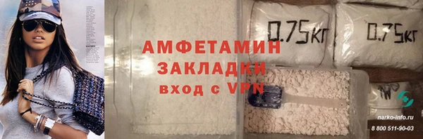 кокаин Балабаново
