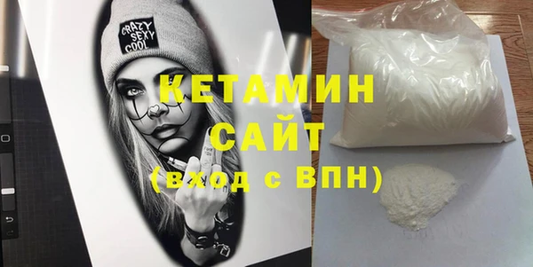 кокаин Балабаново