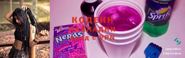 кокаин VHQ Балахна