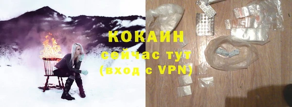 кокаин Балабаново