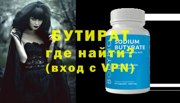 кокаин VHQ Балахна