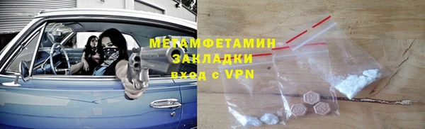 кокаин Балабаново