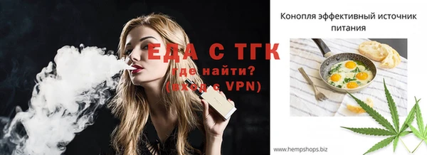 кокаин Балабаново