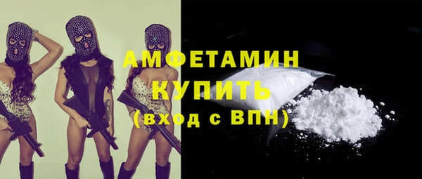 кокаин Балабаново