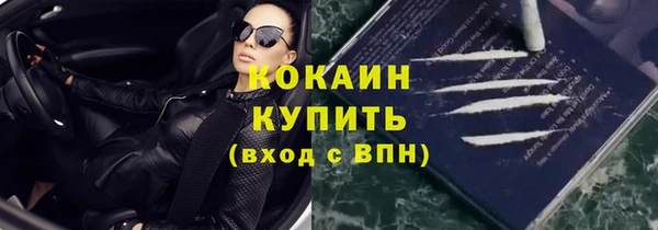 кокаин Балабаново