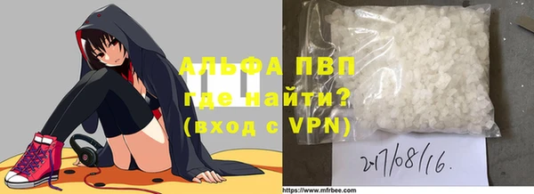 кокаин VHQ Балахна