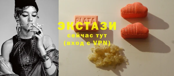 мефедрон VHQ Армянск
