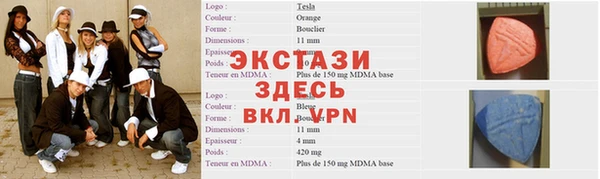 мефедрон VHQ Армянск