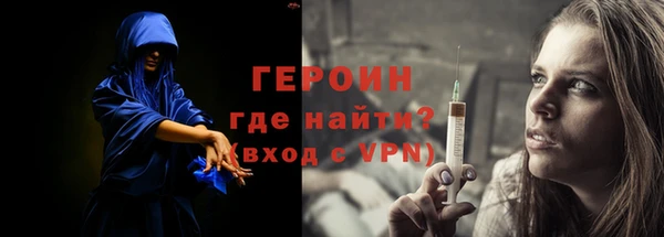 кокаин Балабаново