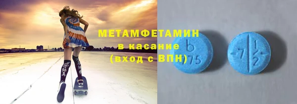ALPHA PVP Арсеньев