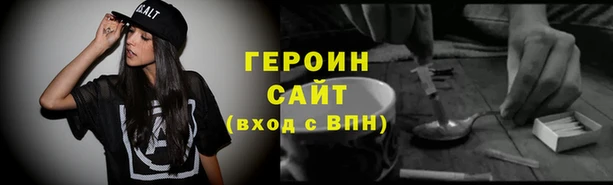кокаин VHQ Балахна