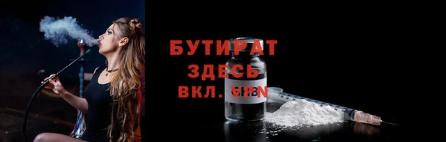 мефедрон VHQ Аркадак