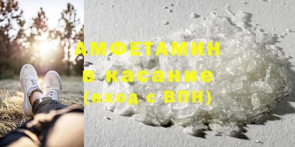 кокаин VHQ Балахна