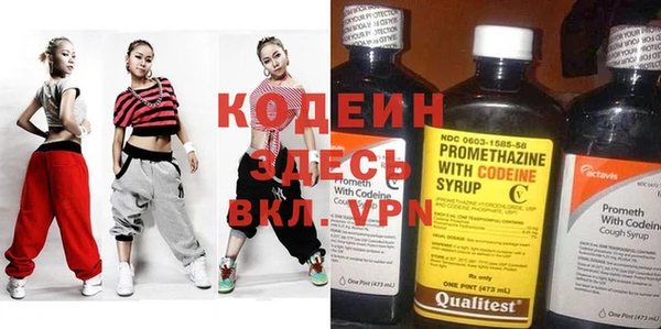 кокаин VHQ Балахна