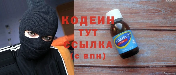 кокаин VHQ Балахна