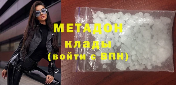 кокаин VHQ Балахна