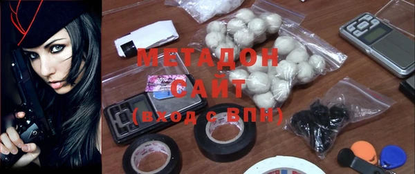 кокаин Балабаново