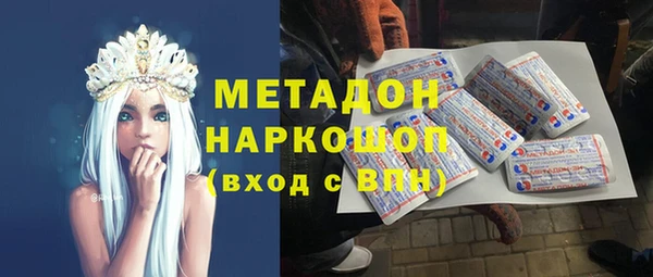 кокаин VHQ Балахна