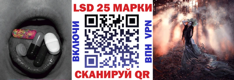 LSD-25 экстази ecstasy  omg зеркало  Тотьма  купить  цена 