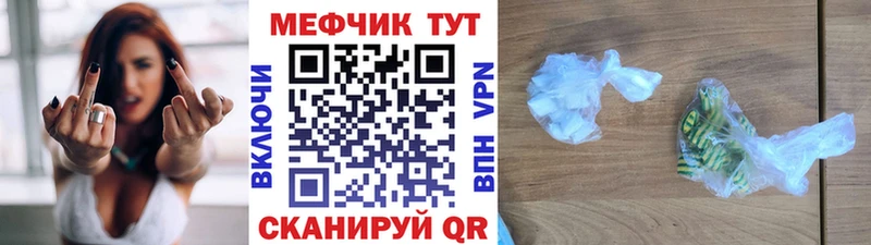 МЯУ-МЯУ мука  Тотьма 