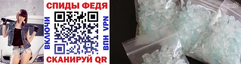 Метамфетамин витя  Тотьма 