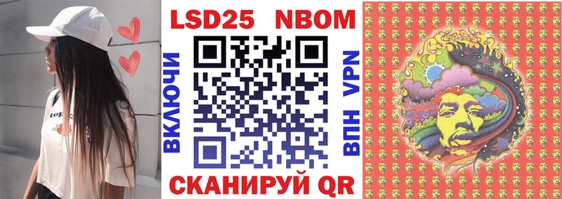 дарнет шоп  Тотьма  Марки NBOMe 1,8мг 