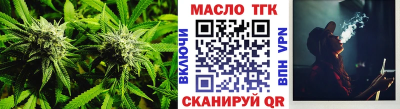 Дистиллят ТГК вейп  Тотьма 